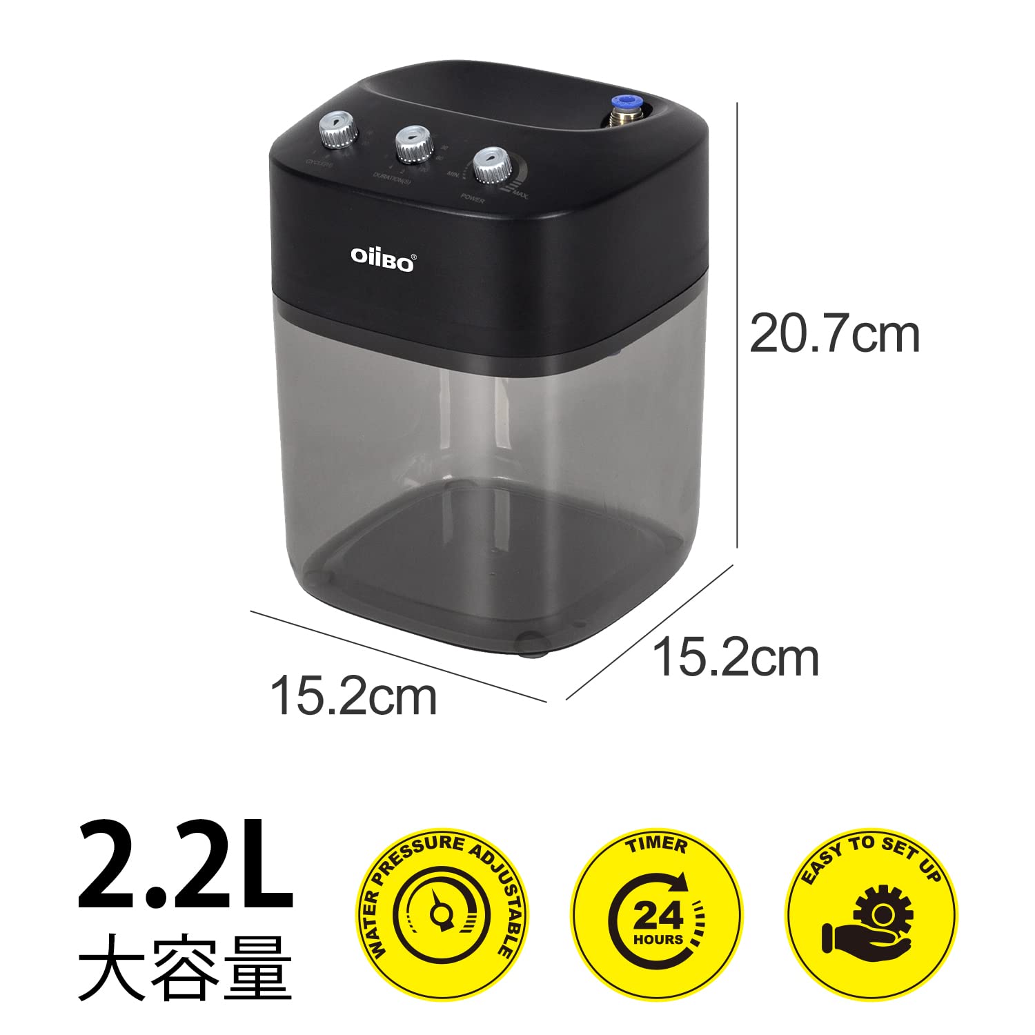 MONSOON MULTI 8L 自動ミストシステム MONSOON MULTI 8L 自動ミストシステム モンスーンマルチ
